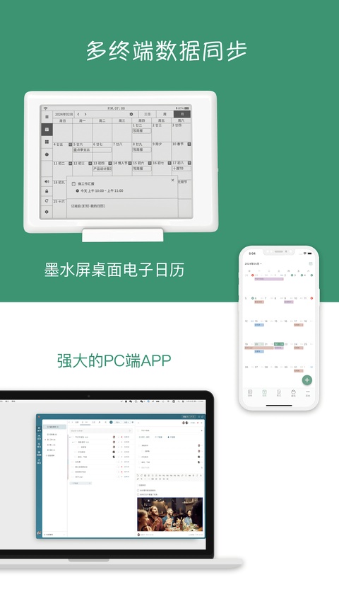 截图4
