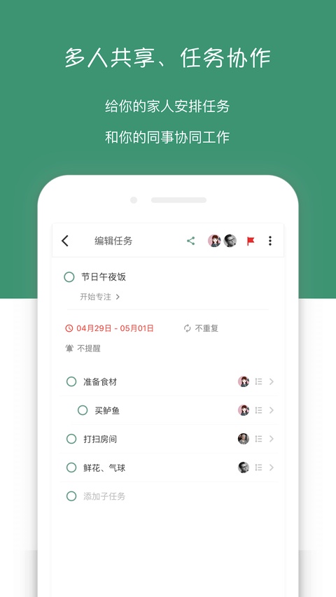 截图5